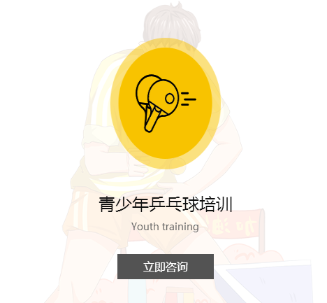 青少年麻豆TV涩清网站班.png