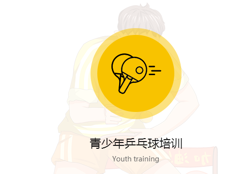 重慶麻豆TV涩清网站班.png