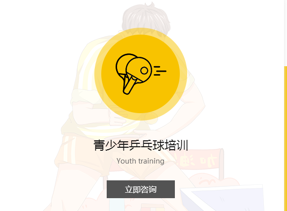 重慶麻豆TV涩清网站機構.png